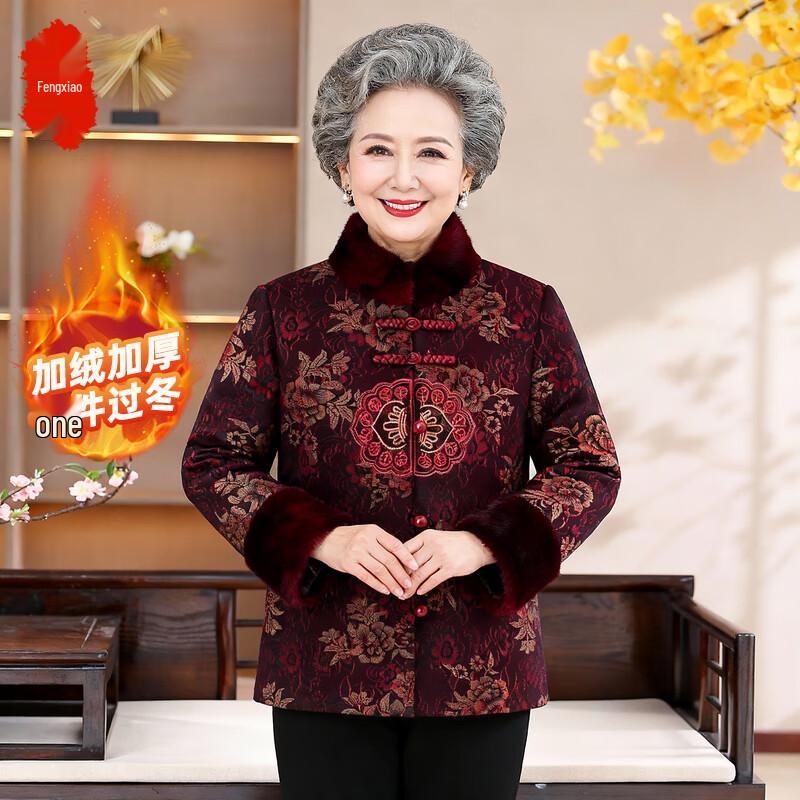 

Elderly Women s Chinese Style Padded Winter Coat 3XL