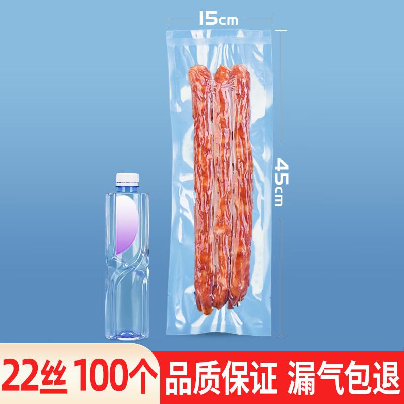 

Qianxing Transparent Nylon Vacuum Food Sealing Bags