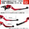 H24m2 All Black Matte Honda Brake and Clutch Compatible with Monkey GROM Levers, 6-Level Adjustment, Telescopic, GB350, 125, 400X, CBR400R, CL250,