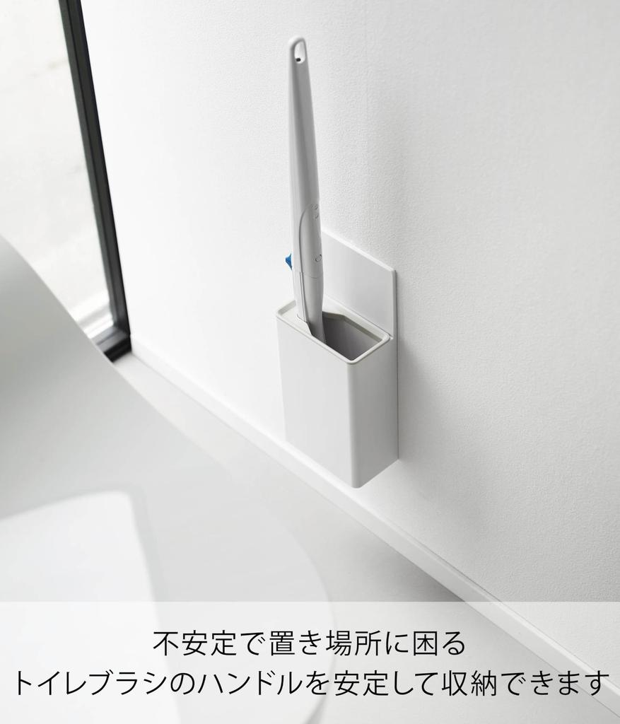 Yamazaki Gipskartonpinzette und Holzschrauben zum Bohren weniger Löcher Wandbündiger Toilettenbürstenhalter für Gipskarton W11 x T6 x schwebende Toilettenbürste