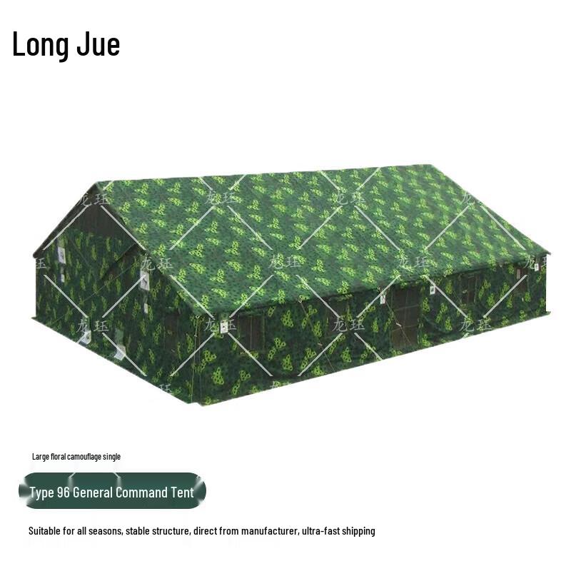 Longjue Heavy-Duty Rainproof Canvas Command Tent
