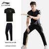 Li Ning Plain Polo Short Sleeve Set With Straight Leg Cuffs Men Sportswear Black YPLT023-1+YYKT063-1