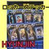 [USED] Hyunjin Karma Pop-Up Stray Kids Locker Sticker