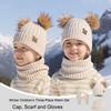 3Pcs/ Set Knitted Cap Children's Beanie Cap Fleece Lined Pompom Knitted Hats Boys & Girls