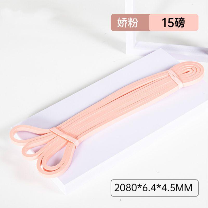 

[Ballet Band] Ballet Tension Band Soft Opening Stretch Strap Cross Fork Horse Yoga Elastic Force Circle Ultra-light (Jiao powder)