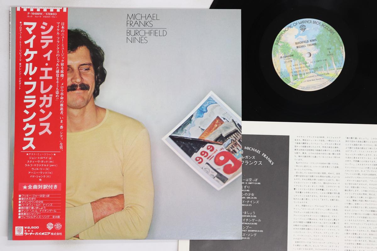 

LP Record MICHAEL FRANKS - Burchfield Nines P10480W WARNER BROS 1978 Japan Obi Rock Used