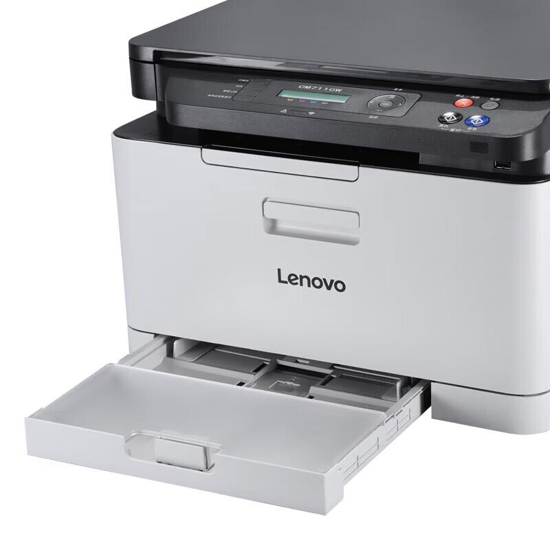 Многофункциональное устройство Lenovo Zixiang CM7110W, цветное, лазерное, с китайской вилкой (адаптер в комплекте)