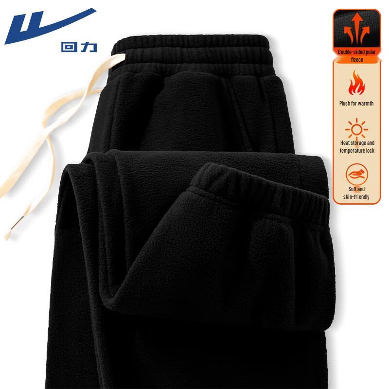 Warrior Heavyweight Fleece Thermal Joggers XL