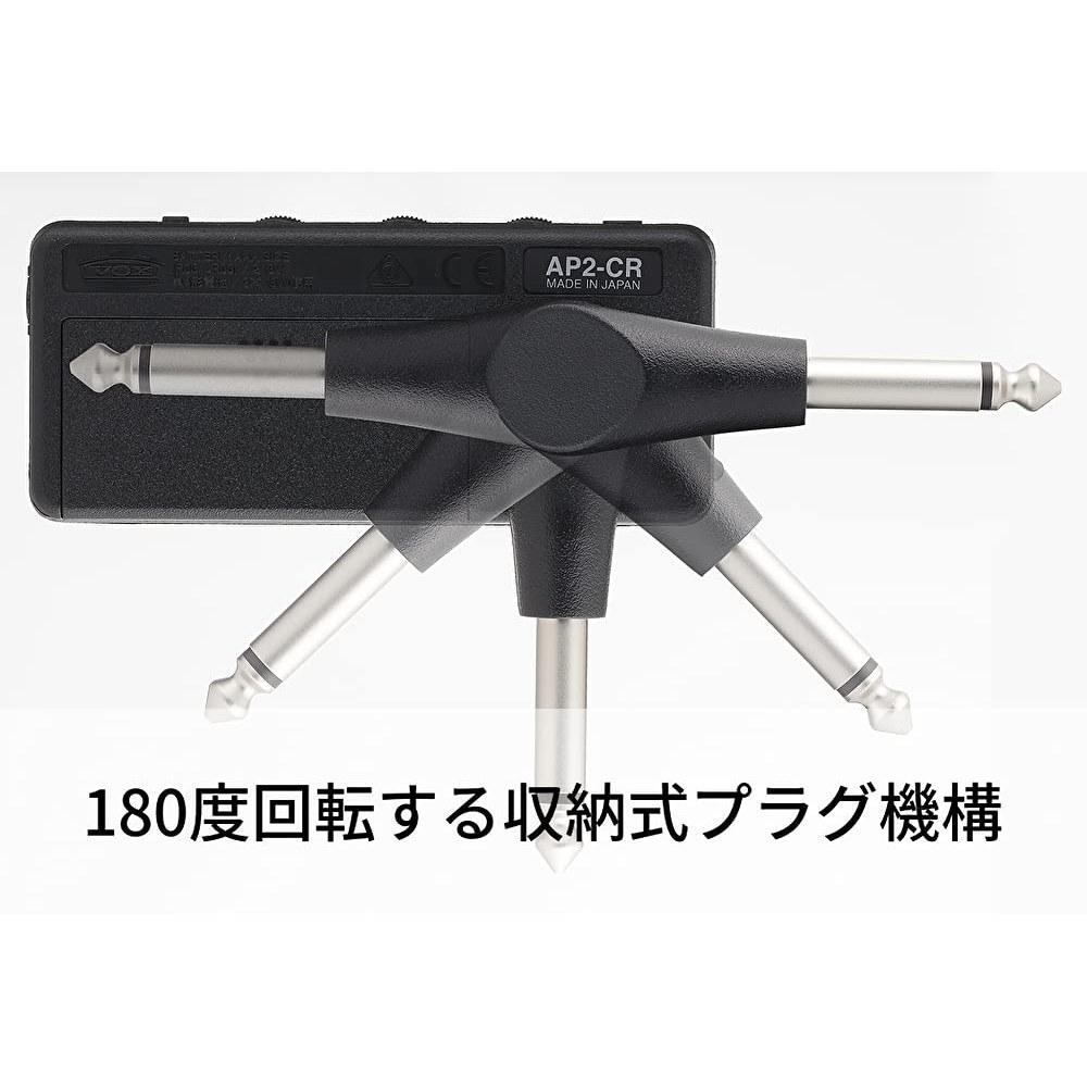 Vox AmPlug2 Clean Guitar Headphone Amplifier