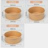 Round Kraft Paper Disposable Bowl with PP Lid