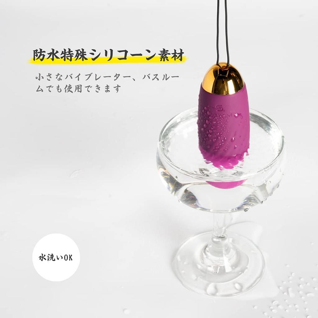 SVAKOM Elmer Rotor Remote Control Vibrator Remote Control Wireless Egg Shape Spot Waterproof Quiet USB Rechargeable Jump Electric Massager Squirting