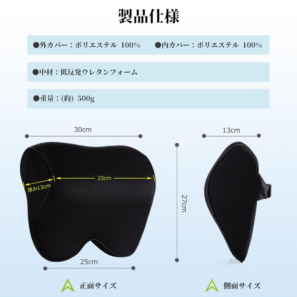 Aoomiya Neck Car Memory Foam Neck Pillow for Car Gaming Cervical Support Pad, Cushion, Driving, Travel, Camping, Driving, Chairs, (Black)