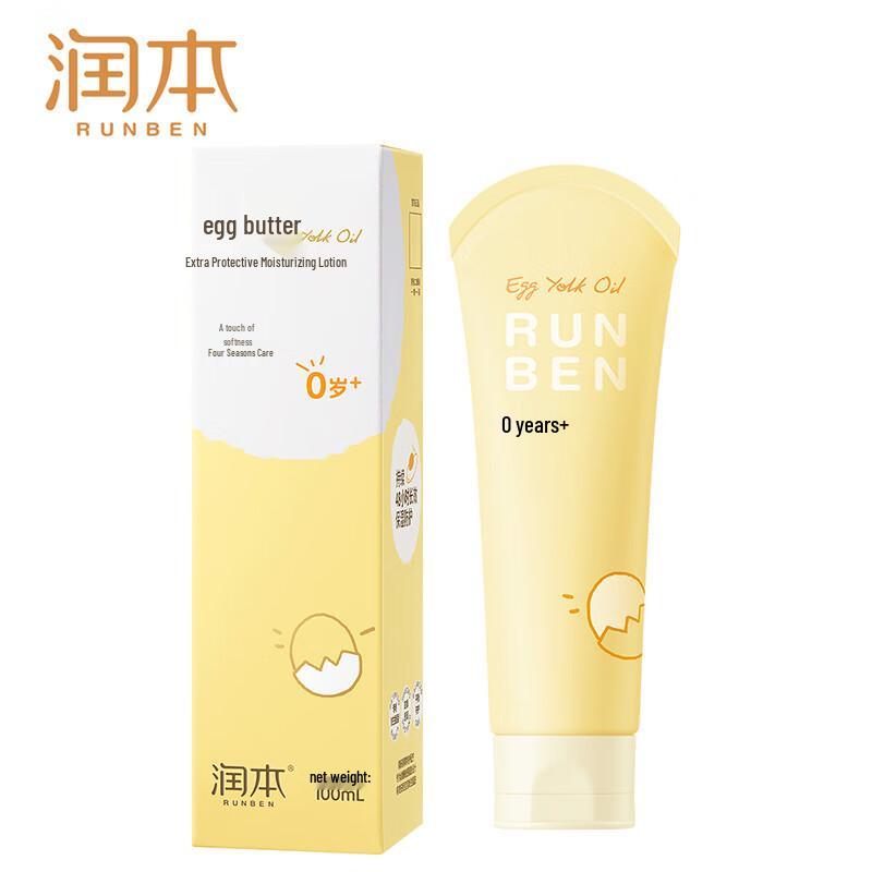 

Runben Egg Yolk Oil Baby & Kids Lotion