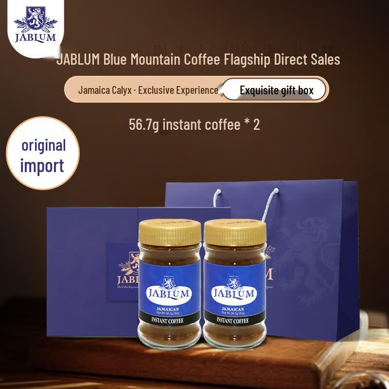 Jablum Jamaica Blue Mountain Instant Coffee Gift Set