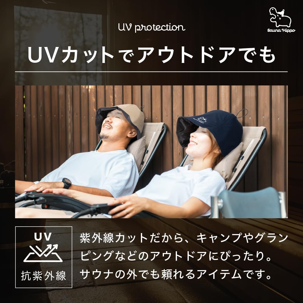 SAUNA HIPPO Sauna Prevents Hair Easy To for Men and Soft and Comfortable Hat, Navy, Damage, Oversized, Wash, Quick-Drying, Insulated, Unisex, Women,