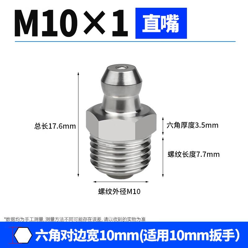 304 Stainless Steel Grease Nipple
