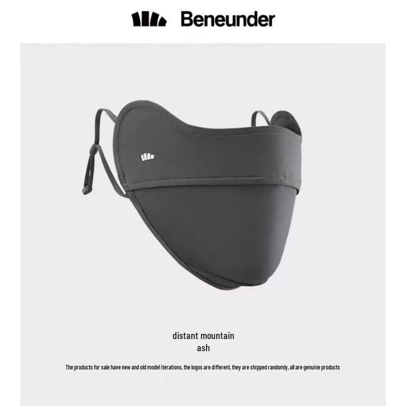 Beneath Ice Thin Series Sun Protection Mask
