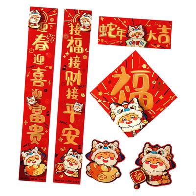 Decorações do Ano Chinês Chunlian Cor Brilhante Festival da Primavera Conjunto de Dísticos Ornamento para
