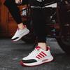 2024 New Men's Trendy Sneaker Fashion Hot Luxury Brand Sneakers Men Breathable Designer Hip Hop Trainers Men Casual Sports Shoes