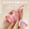 Lip Vibrator Rotor Sucking Squirting Vibrator Nipple Development Clitoral Torture Up and Down Licking of Tongue 10 Types of Strong Suction 10 Types of