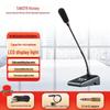 Takstar MS-189 Wired Desktop Conference Microphone (CN version)