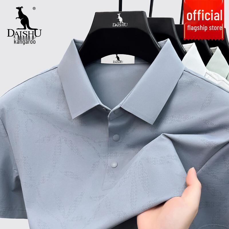 Kangaroo Men's Ice Silk Cooling Polo Shirt