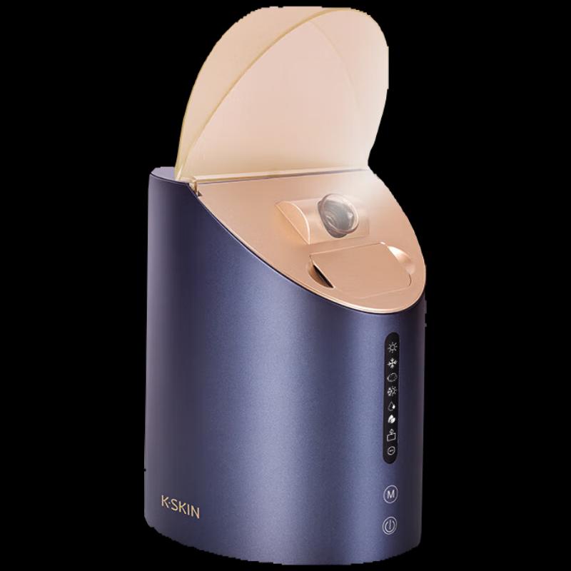 

K·SKIN KD2310 Hot & Cold Facial Steamer