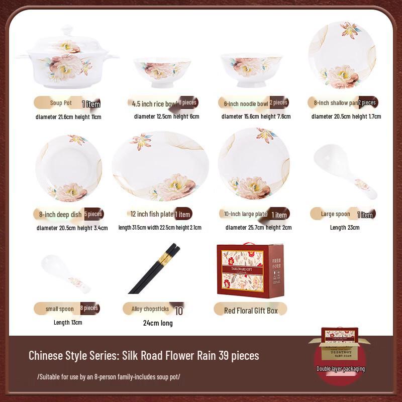 Hanyou Silk Road Flower Rain Ceramic Dinnerware Set