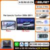 Ossuret 2K Screen Carplay 4G-LTE 360Cam Carplay Android Car Radio For Lancia Ypsilon 2006 - 2011 Intelligent Car Multimedia Player GPS Auto Stereo