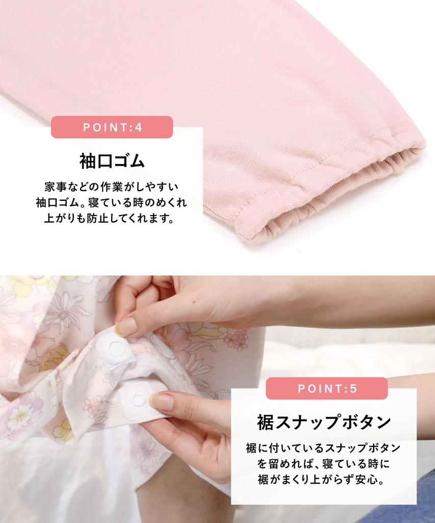 ON NISHIKI Long Sleeve Nightgown Cotton Smooth and Long Loungewear Size Women's Pajamas, Open-Front Dress, Spring/Autumn, Blend, Stretchy, Length,