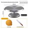 Qiuqiao Aluminum Alloy Cake Decorating Turntable Set