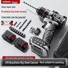 High-Power Rechargeable Brushless Handheld Electric Drill and Screwdriver with Lithium Battery