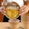 750ml Disposable Kraft Paper Food Bowl