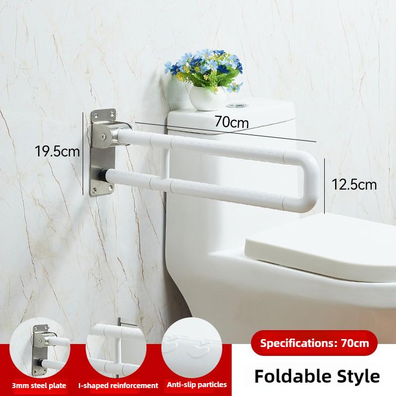 Bathroom Foldable Toilet Armrest Elderly Disabled Accessible Handrails Household Stainless Steel Auxiliary Banister