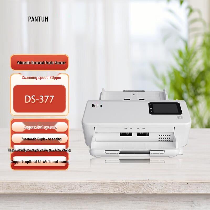 

Pantum DS-377 A4 Color Duplex Sheet-fed Scanner