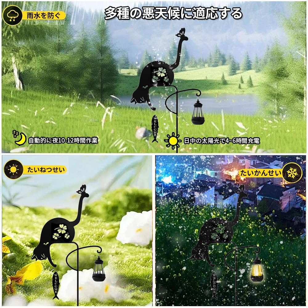 YZYOE Solar Black Cat Fishing Garden Decorative Iron Art Cute Cat Fishing Wireless Dusk To Dawn LED Landscape Light, Light, Light, Waterproof.