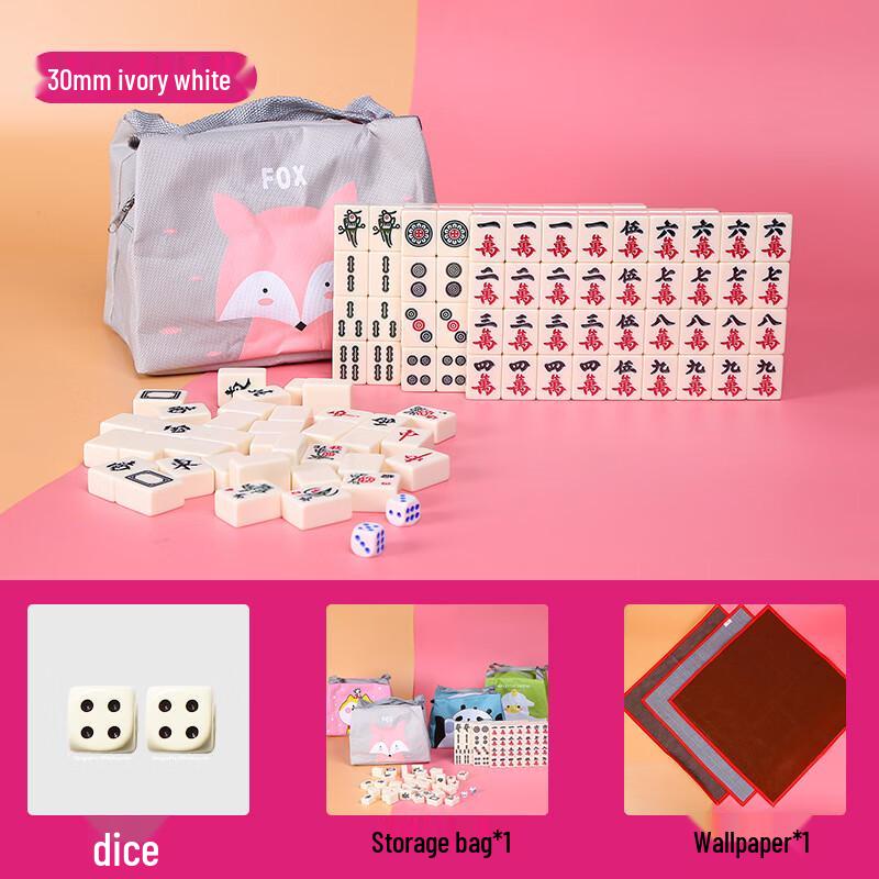 

Brangdy 30mm Portable Mini Mahjong Set