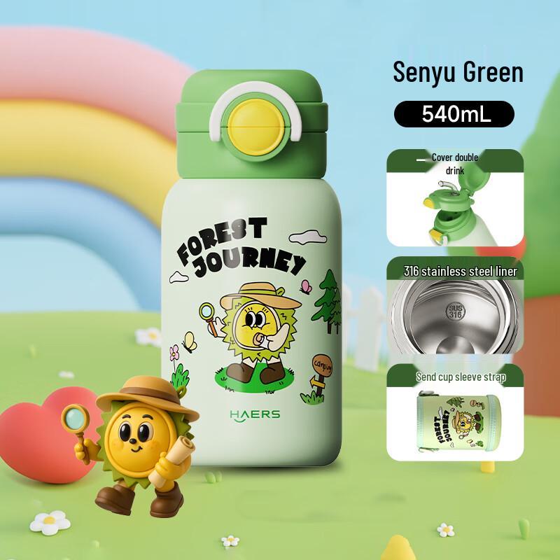 HAERS Kids Cartoon Insulated Stainless Steel Water Bottle 540ML