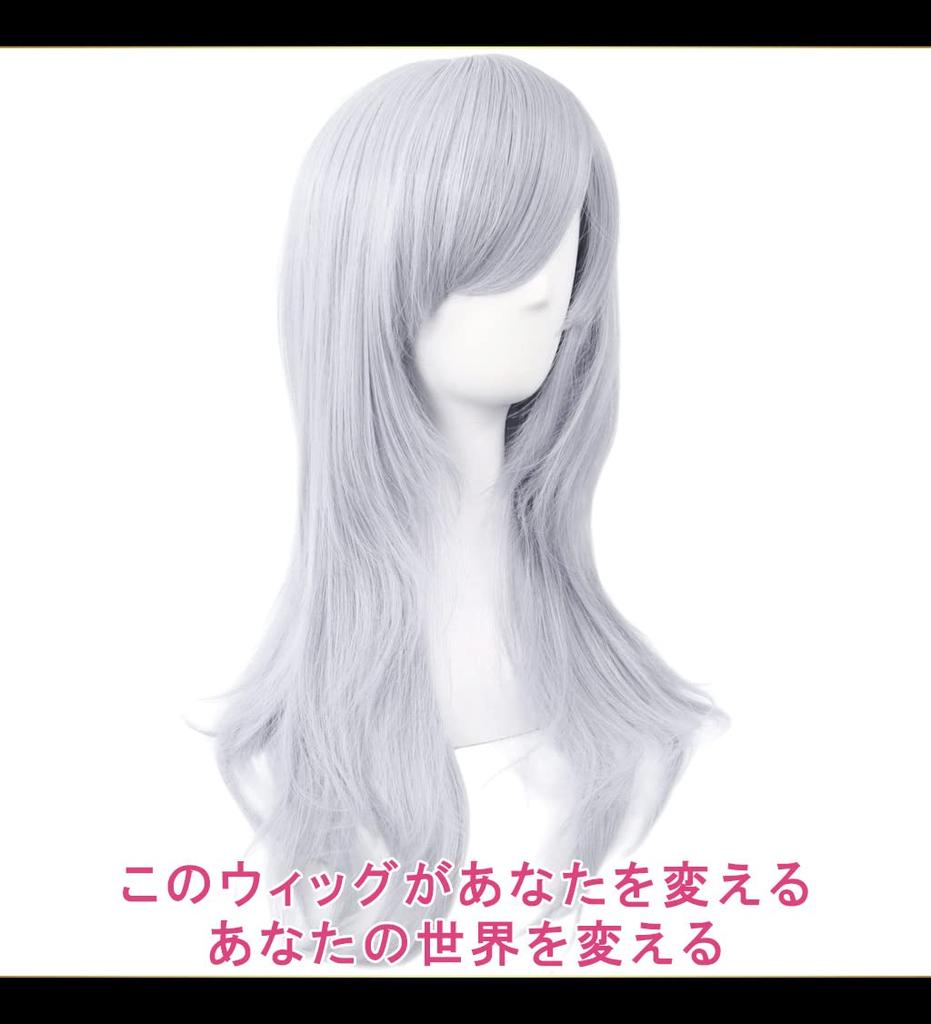 CaseEden Cosplay Wig, Smooth, Semi-Long, 60cm, Silver Hair, White Merch and Wig Net (Set of 2)