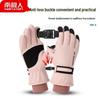 Nanjiren Women's Winter Touchscreen Fleece Gloves