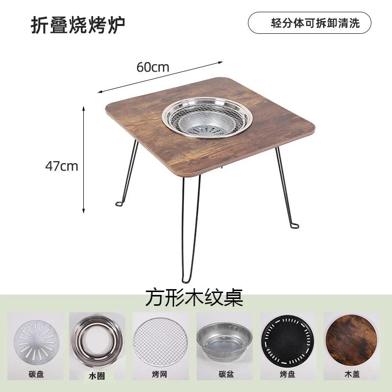 New Round Table Foldable Stove Basin Multifunctional Outdoor Portable Camping Barbecue Table Set