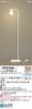 Stand Floor Standing Bulb Diffusion with Foot 60 White SF918W Light, Type, Color, Type, Switch, Shape,