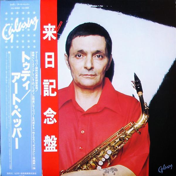 LP Record ART PEPPER - Today VIJ6302 GALAXY 1979 Japan Obi Jazz Used