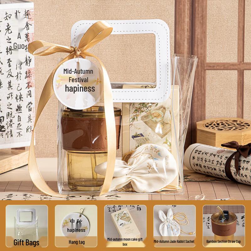 Mid-Autumn Festival Gift Set with Portable Glass Cup Package 5