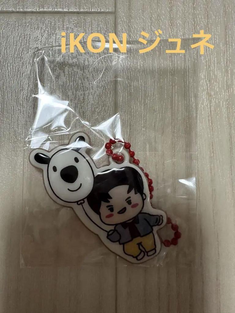 [USED] iKON June Korea Pop-Up Limited Edition Keychain