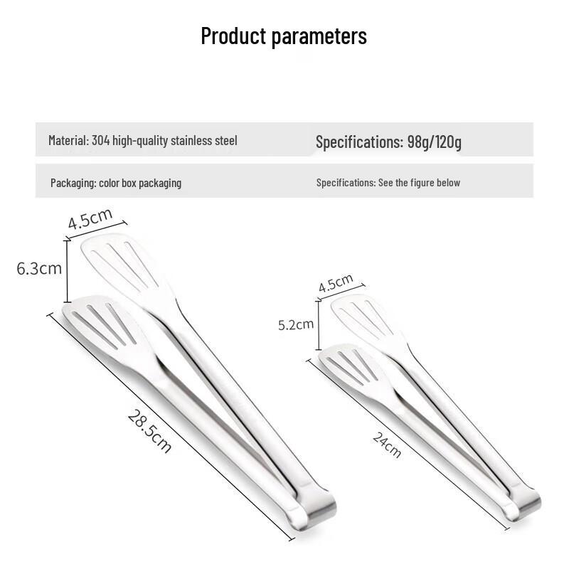 COKRSUPE COK307 304 Stainless Steel Food Tongs