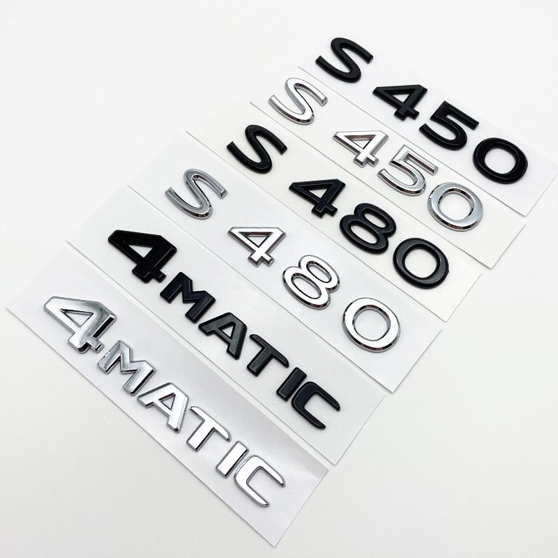 Glossy Black Silver S480 S500 S560 S580 S600 ABS Emblem for Mercedes Benz S W222 W223 Car Side Rear Badge Nameplate Logo Sticker QL0