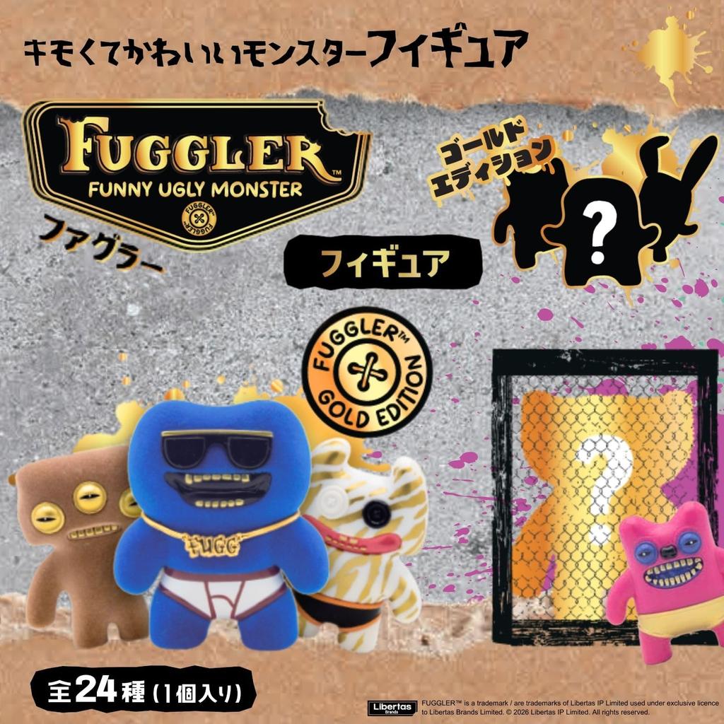 Fuggler Figure Mystery Box Fuggler Collectible Figures Blind Box 24 Figures Which Monster Is FG2307 Authentic (ver. 3.0) (1 Box) Guess Inside!