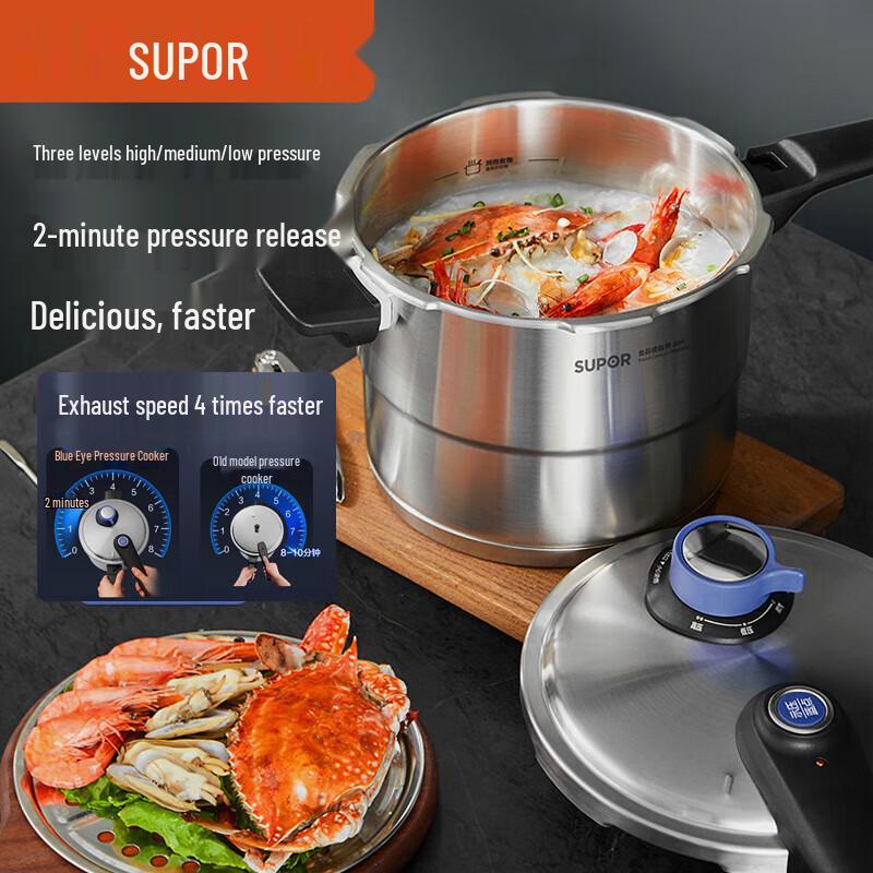 SUPOR 304 Stainless Steel Pressure Cooker