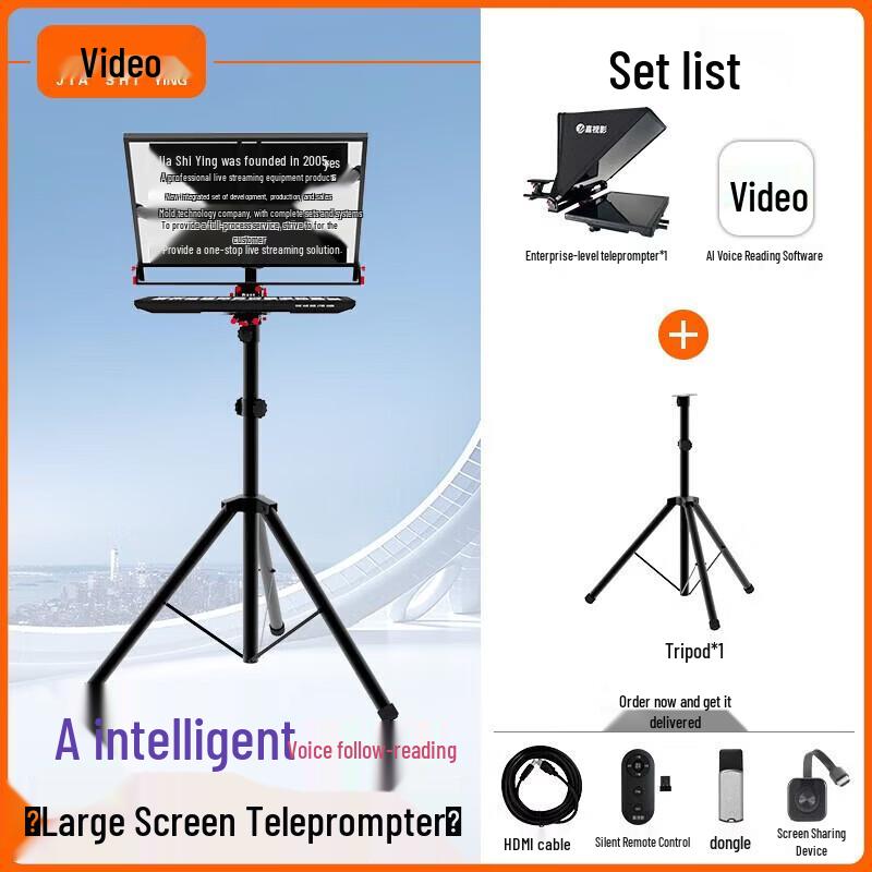 JiaShiYing Professional Large Screen Teleprompter for DSLR, Camcorders, and Smartphones - JS22PLUS